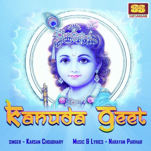 Ghoomar Lyo Re Mhare Hivade - Karsan Choudhary