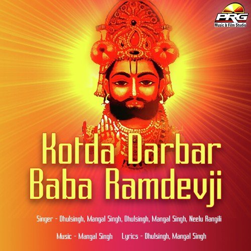 Kotda Ri Vani Maaye - Dhul Singh, Mangal Singh, Neelu Rangili