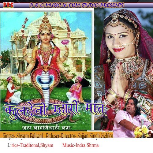 Aeva Dhupa Ri Vela Vaiga Aavjo - Shyam Paliwal