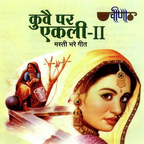 Pyara Lage Bhabhi Ne Devar Ladla - Seema Mishra