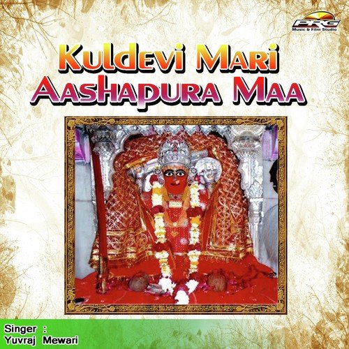 Aashapura Ko Melo Aagyo - Yuvraj Mewadi