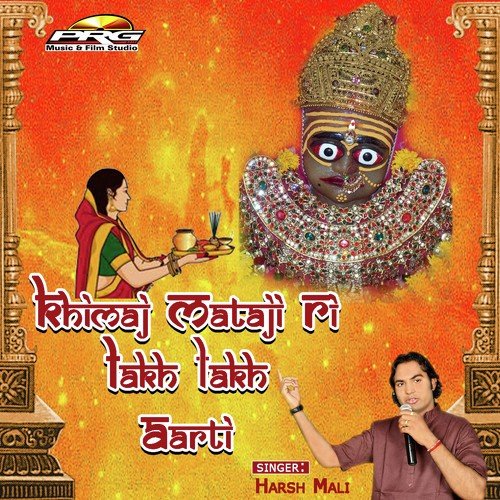 Khimaj Mataji Ri Lakh Lakh Aarti - Harsh Mali