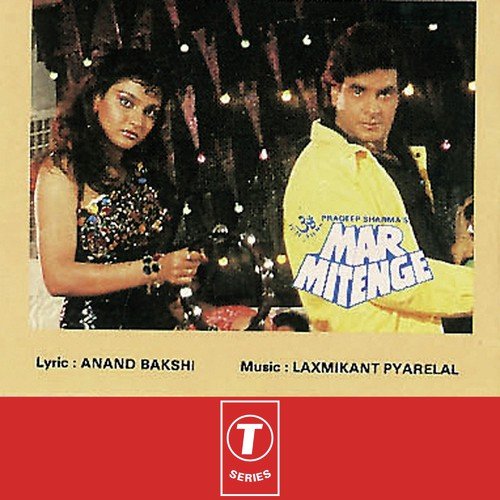 Haye Mere Rabba - Pyarelal, Laxmikant - Pyarelal