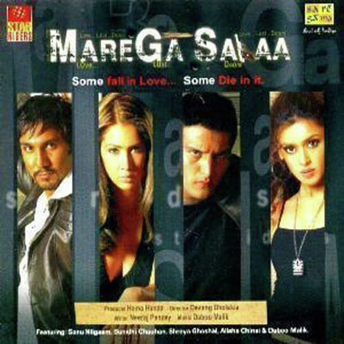 Sehra Sehra (Remix) - Daboo Malik