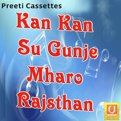 Pdharo Mharo Desh - Hansraj Nagori