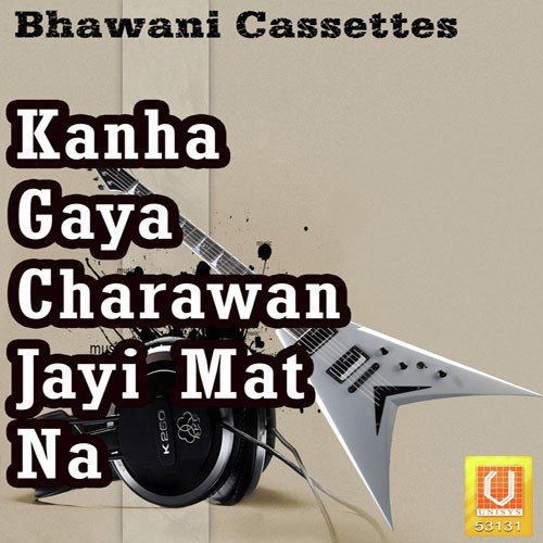 Chhod Kanhiya Haath - Rajkumar Swami