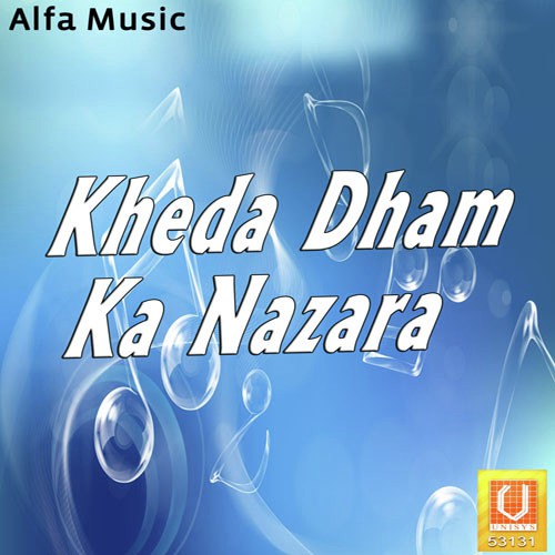 Kheda Ne Pujave Dekho - Vinod Saini