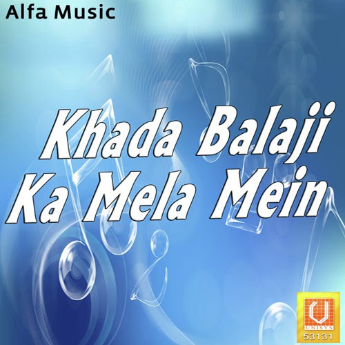 Beto De Khada Ka Ek - Rajan, Heena