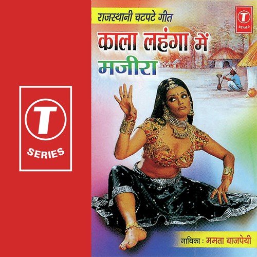 Cycle Dedh Ghanta Let - Mamta Bajpai, Bhushan Dua