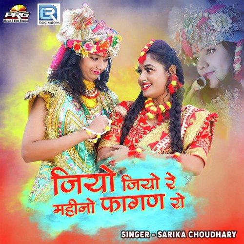 Jiyo Jiyo Re Mahino Fagan Ro - Sarika Choudhary