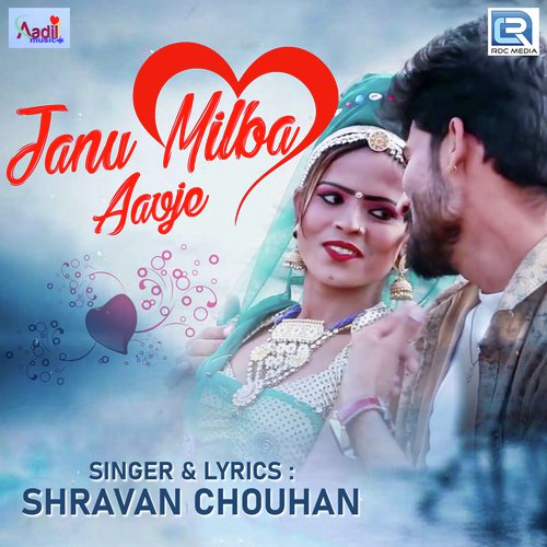 Janu Milba Aavje - Shravan Chouhan