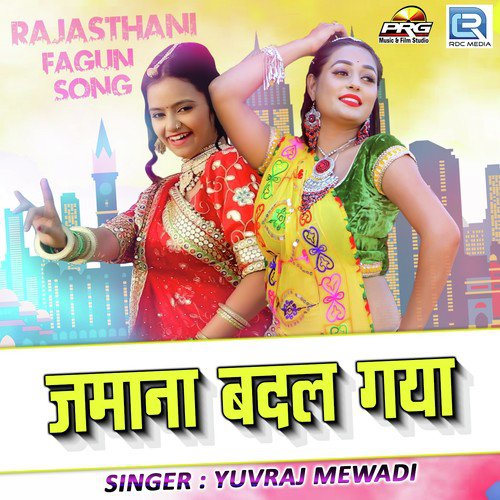 Jamana Badal Gayaa - Yuvraj Mewadi