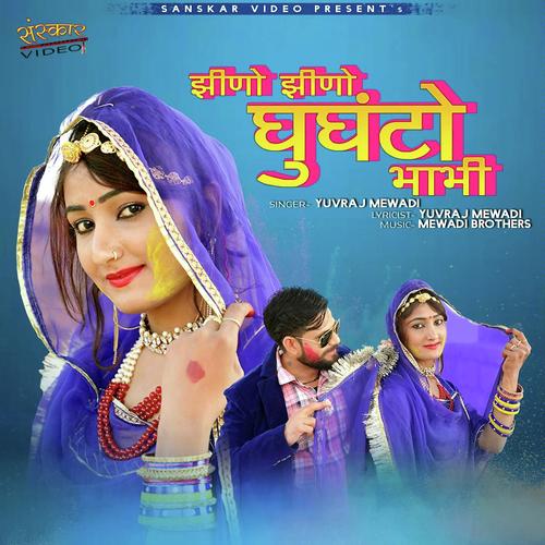 Jheeno Jheeno Ghuntto Bhabhi - Yuvraj Mewadi