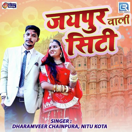 Jaipur Wali City - Dharmveer Chainpura, Nitu Kota