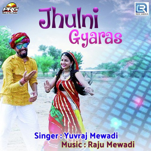 Jhulni Gyaras - Yuvraj Mewadi