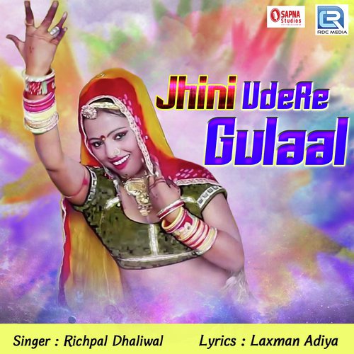 Jini Udere Gulal - Richpal Dhaliwal