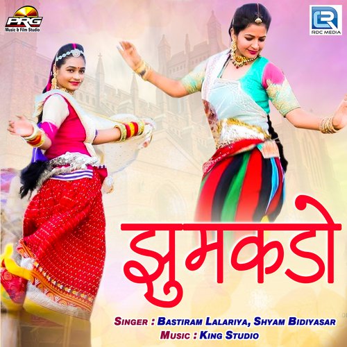 Jumekdo - Bastiram Lalariya, Shyam Bidiyasar