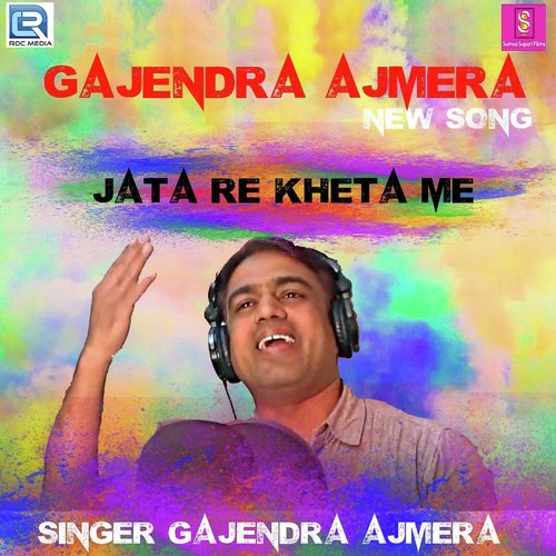 Jaata Re Kheta Me - Gajendra Ajmera