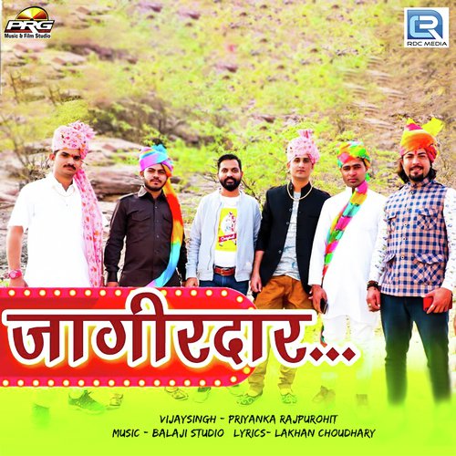 Jagirdar - Vijay Singh Rajpurohit, Priyanka Rajpurohit