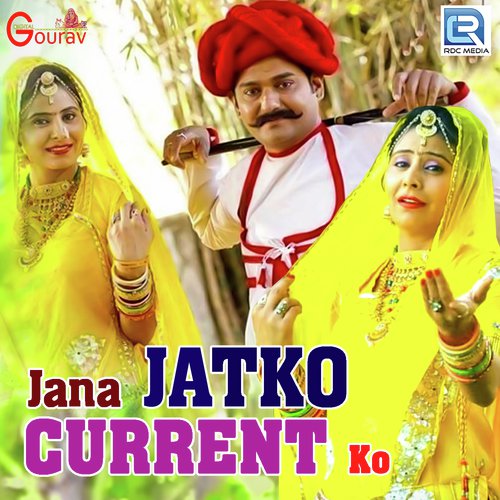 Jana Jatko Current Ko - Raju Rawal