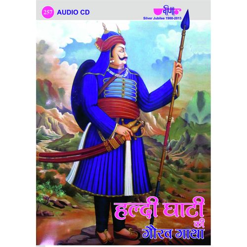 Maharana Pratap Ki Gorav Gatha - Vaibhav Bagmar