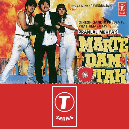 Chhodenge Na Hum Tera Saath - Ravindra Jain