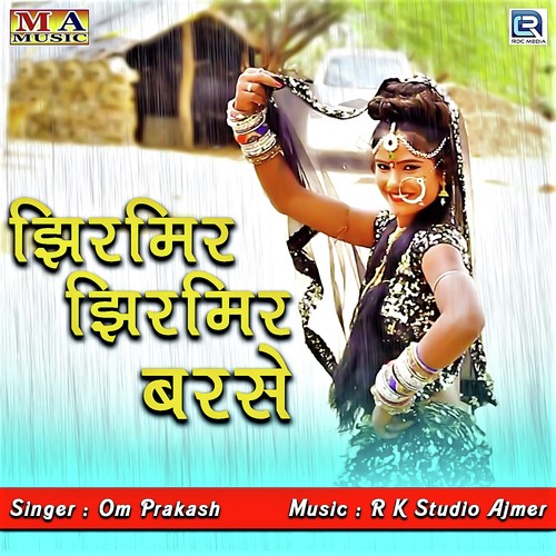 Jhirmir Jhiemir Barse - Om Prakash