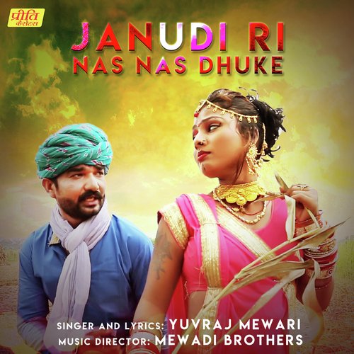 Janudi Ri Nas Nas Dhuke - Yuvraj Mewadi