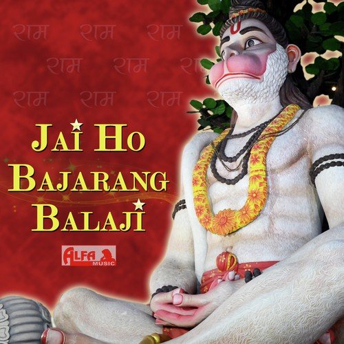 Chalanga Re Chalanga Balaji Ke - Various Artists