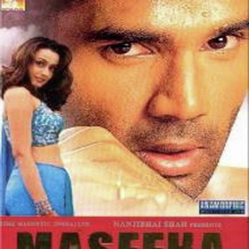 Subah Savere - Various Artists