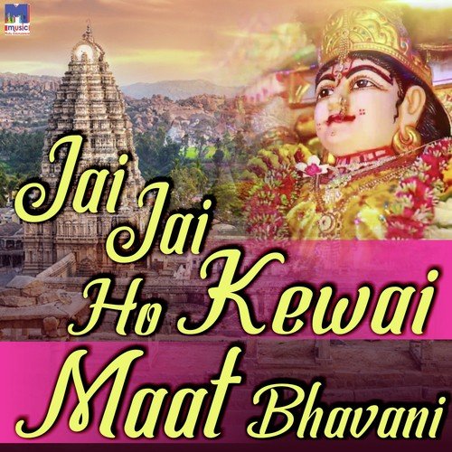 Araj Suno - Manvendra Singh