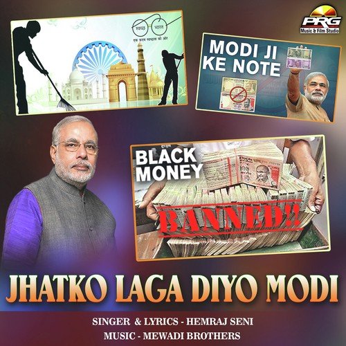 Bharat Ne Sona Ki Chidiya - Hemraj Seni