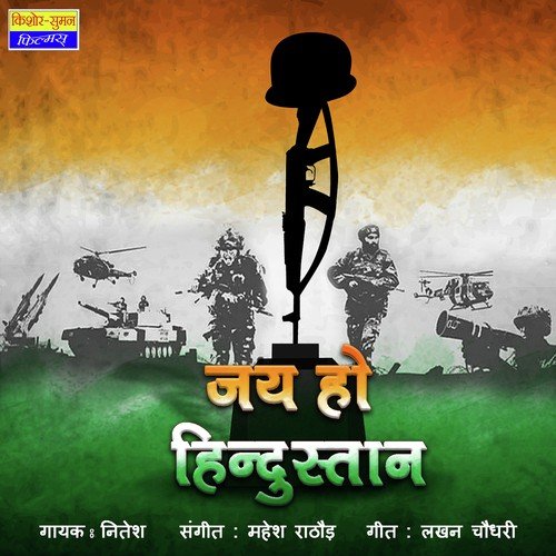 Jai Ho Hindustan - Nitesh