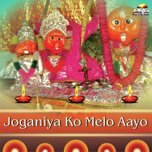 Dhanop Mataji Aagyo Thare Sharna - Bhagwati Prasad