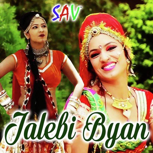 Kaju Khar Jee Riya Cha - Raju Mewadi