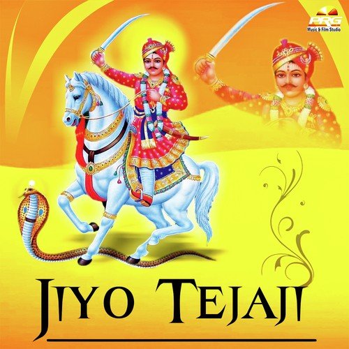Panchhida - Gajendra Ajmera