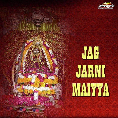 Aawra Mataji Ki Aarti - Jagdish Vaishnav
