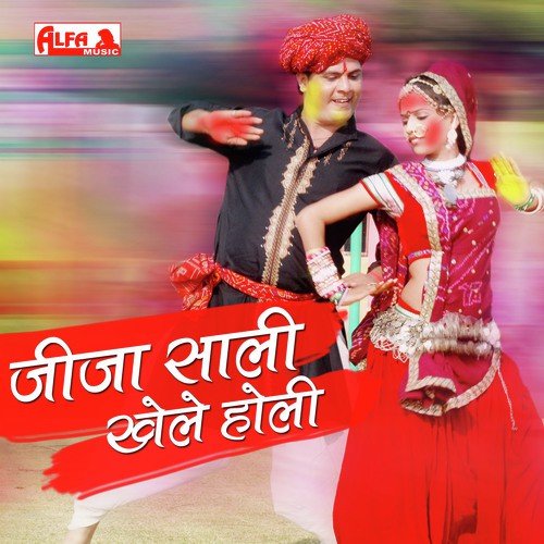 Daru Mat Pave Re Kalali - Mamta Bajpai
