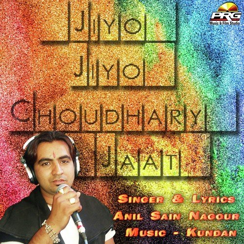 Mat Kado Balam - Anil Sain Nagour