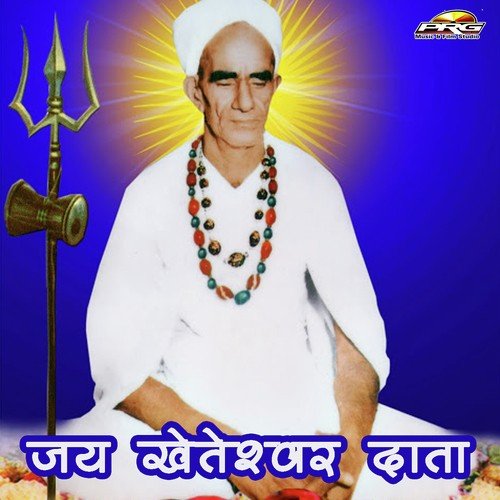 Bhagwan Shree Bhrahmaji Ki Baat - Uday Singh Fulasar, Kawer Singh Kanodiya
