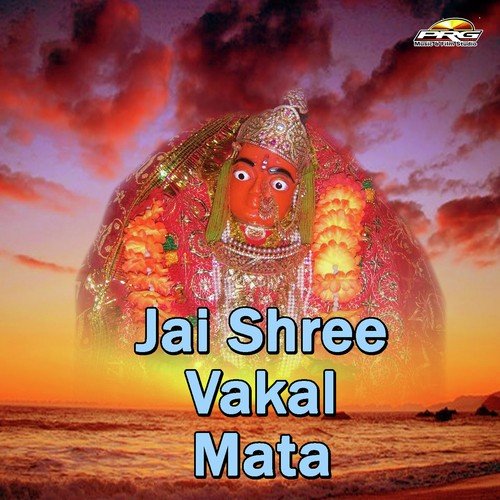 Haalo Nanand Bai - Geeta Goswami