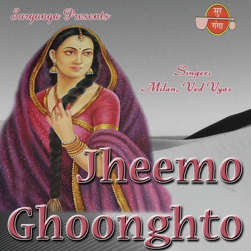 Jad Bhariyo Habora Sa - Arun