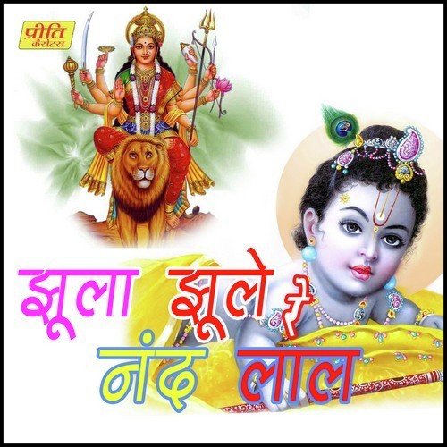 Dhaal Re Talwar Mari - Various Artists
