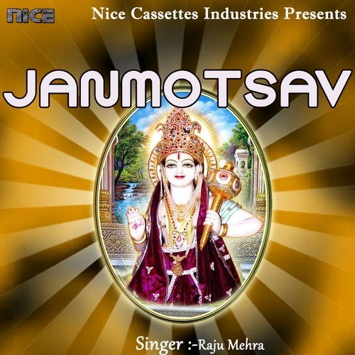 Jis Ghar Mei - Raju Mehra