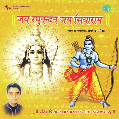 Jai Raghunandan Jai Siyaram (Part-I) - Amrish Mishra