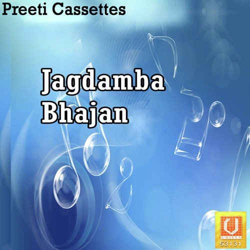 Amba Ji Ro Ladlo - Arjun Rao, Kushal Barath