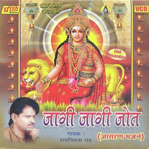 Shyam Jaadu Kar Gayo - Ramniwas Rao