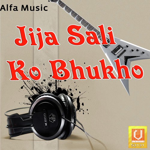 Jija Ji Mhare Prem - Bhagwan Sahay Sen