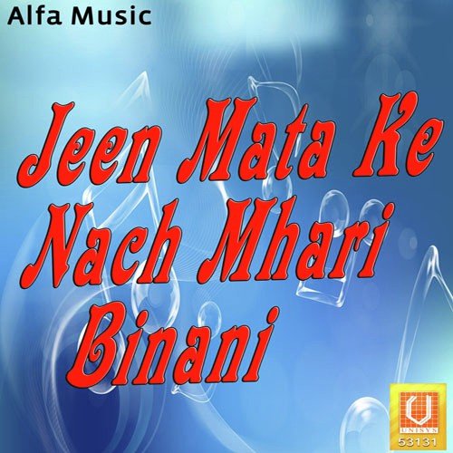 Gorya Ka Teshan Ke - Rajan Sharma