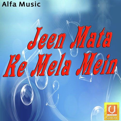 Gorya Ki Jeen Mata - Rajan, Heena